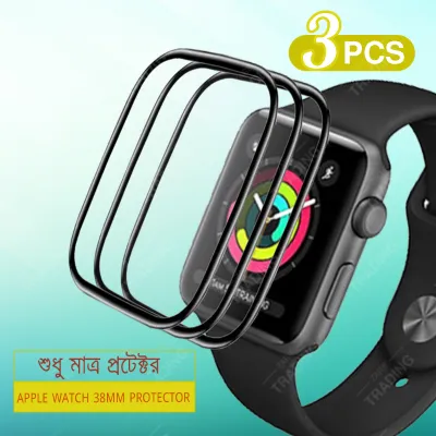 Apple Watch 38mm Full Coverage Plastic Screen Protector